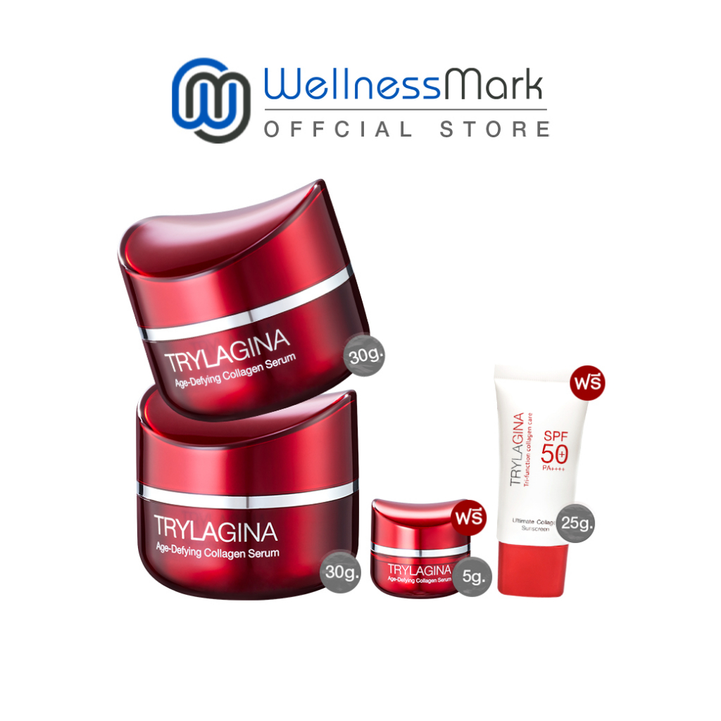 Trylagina 12x ไตรลาจิน่า เซรั่ม(30g.) 2 กล่อง + Trylagina 12X (5g.) 1 กล่อง + Trylagina UV 1 (30g.)