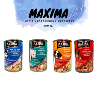 อาหารสุนัข(ชนิดเปียก) กระป๋อง แมกซิม่า Maxima 380 g. [พร้อมส่ง] ร้านmirapetsupplies