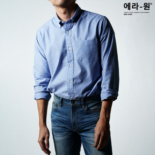 era-won เสื้อเชิ้ต ทรงปกติ Dress Shirt Oxford  แขนยาว สี Motto Blue