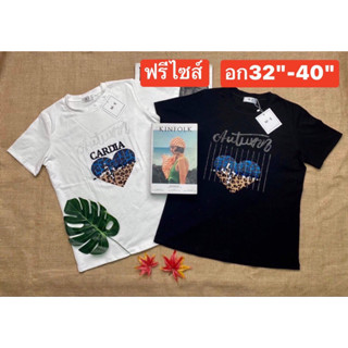 เสื้อยืดผ้าเด้งป้ายME รุ่นหัวใจ(น้ำเงิน)CARDIA อก32"-40" ส233