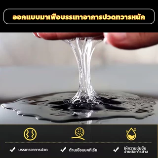 LEMEZEE เจลหล่อลื่น เหมาะสำหรับเพศทางทวารหนัก เพศช่องคลอด สามารถบรรเทาอาการปวด