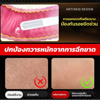 LEMEZEE เจลหล่อลื่น เหมาะสำหรับเพศทางทวารหนัก เพศช่องคลอด สามารถบรรเทาอาการปวด