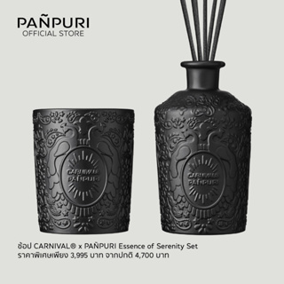 PANPURI x CARNIVAL Perfume Diffuser 100ml &amp; Candle 260g Set