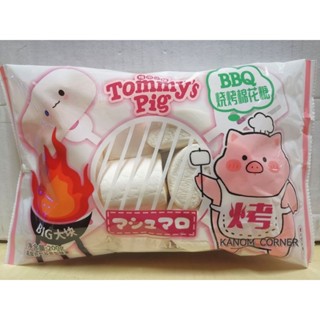 Marshmallow BBQ มาร์ชเมลโล่สีขาว ใหญ่ มาร์ชแมลโลย่าง 200 กรัม