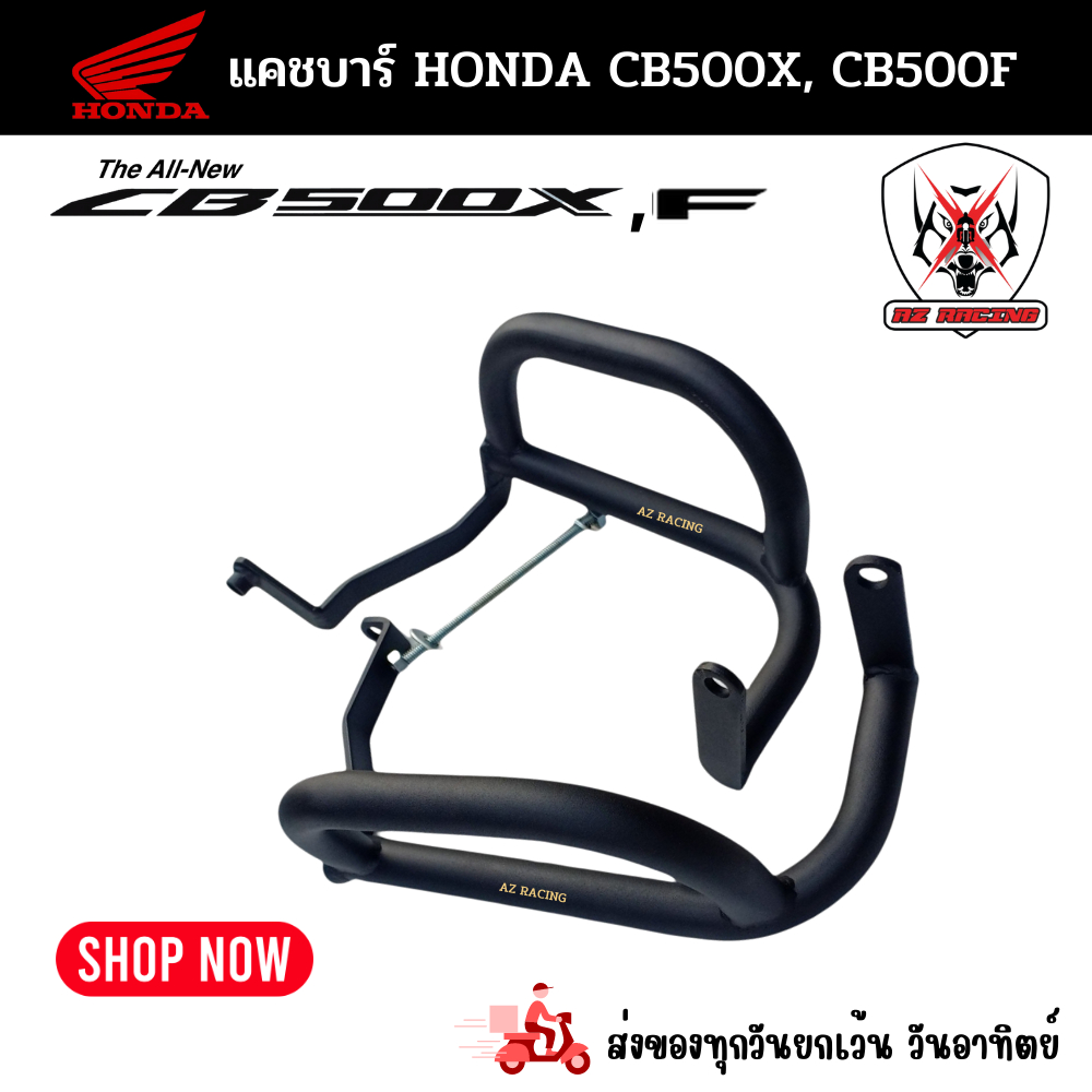 แคชบาร์(ล่าง) กัมล้มข้าง Honda CB500X CB500F การ์ดเครื่องยนต์ กันล้มเครื่อง