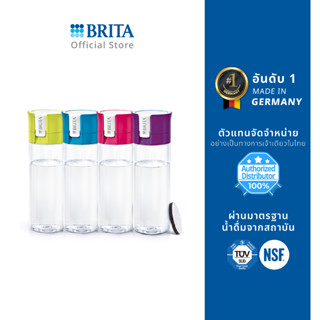 BRITA ขวดใสกรองน้ำ fill&amp;go vital