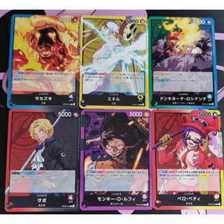 Leader (One Piece Card Game) การ์ดวันพีชของแท้ จากชุด [OP05] Awakening of the New Era