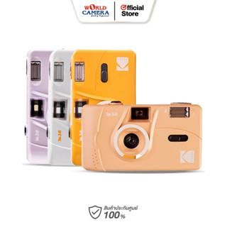 Kodak M38 กล้องฟิล์มแบบเปลี่ยนฟิล์มได้ มีแฟลชในตัว