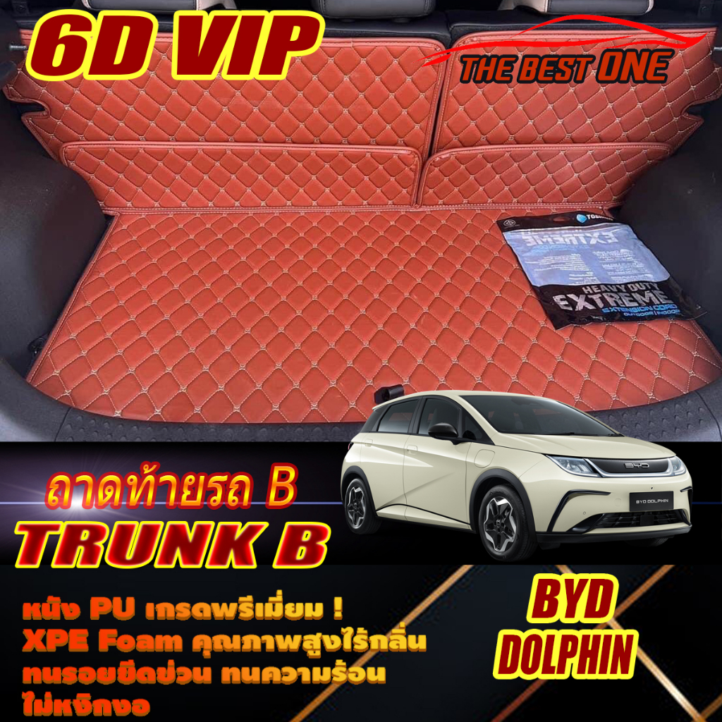 BYD Dolphin 2023-รุ่นปัจจุบัน Trunk B (เฉพาะท้ายรถแบบ B) ถาดท้ายรถ BYD Dolphin พรม6D VIP The Best On