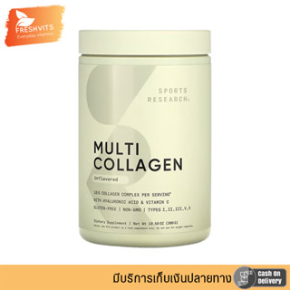 Sports research,Multi Collagen Complex, Unflavored, 10.65 oz (302 g)