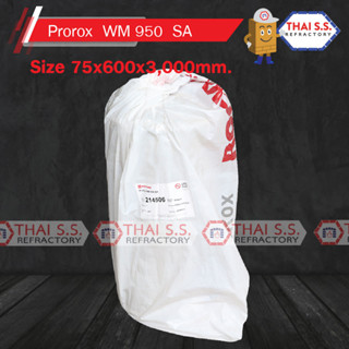 ฉนวนกันความร้อนทนร้อน 650 องศา ฉนวนใยหินร็อควูล รุ่น   ROCKWOOL ProRox WM 960-SA หนา75,100 มิล