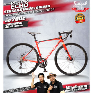 จักรยานเสือหมอบ RICHTER รุ่น ECHO เฟรม Aluminium ซ่อนสาย ,ดีสเบรค นน.9.9 กก