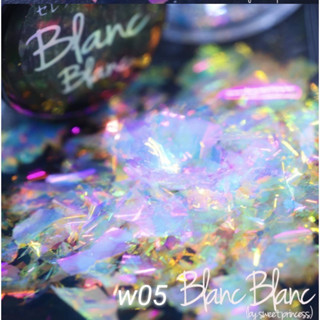 Blanc Blanc #W05 เกล็ดฟิล์มติดเล็บแบบกระปุก0.3g. สีพื้นต่างกันจะให้effectต่างกัน Aurora Flake ของแท้จากเกาหลี🇰🇷พร้อมส่ง