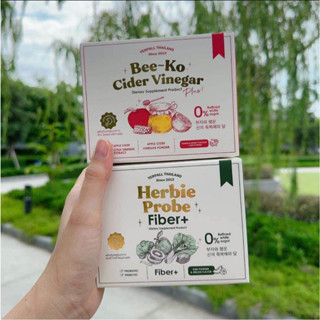 เยิลพอล บีโกะ แอปเปิ้ล ไซเดอร์ ไฟเบอร์ ดีท็อกซ์ผัก ลดบวมYERPALL Bee-Ko Cider Vinegar Herbie Probe Fiber (ซื้อ2แถม1)