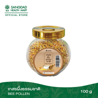 เกสรผึ้งธรรมชาติ  ( Bee Pollen )  ปริมาณ  100 กรัม