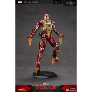 (ดูโค้ด หน้าร้าน) Pre-order จัดส่งช่วงเดือน 09-10/2023 : [ZDToys] 1/9 : Ironman Mark 17