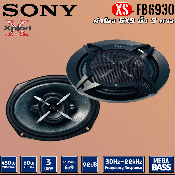 SONY XS-FB6930  ลำโพงแกนร่วมรถยนต์ ขนาด 6x9 นิ้ว ลำโพง6x9 3ทาง ลำโพงเสียงดีของโซนี่แท้ ไม่กินวัตต์ เ