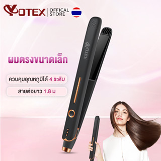 YOTEX เครื่องหนีบผม ที่หนีบผม เครื่องหนีบผมเงา แผ่นเซรามิกเคลือบถนอมเส้นผม ร้อนขึ้นอย่างรวดเร็ว เครื่องรีดผม