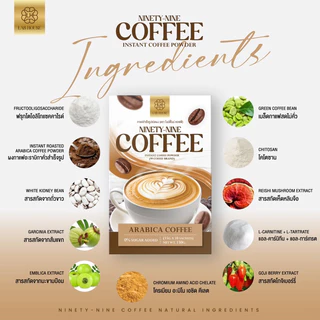 กาแฟไน์ตี้ไนน์(ชุด3กล่อง30ซอง) อร่อยทานง่ายละลายไว1กล่อง10ซอง