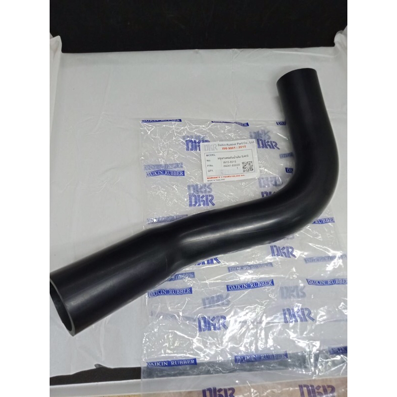 ท่อยางคอถังน้ำมัน DKR W15-8015  ชูชูกิ  คาริเบี้ยน  SUZUKI CARIBEAN SJ413  รูใน  40/47  มิล  ยาว  16