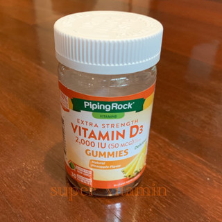 *ลดต่ำกว่าทุน exp.11/23* Piping Rock Vitamin D3 2000 iu 30 gummies อร่อย ทานง่าย บำรุงกระดูก เสริมสร้างภูมิคุ้มกันค่ะ