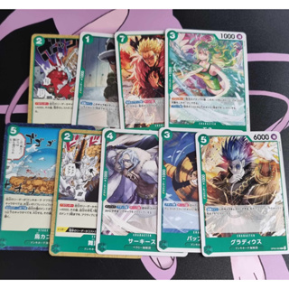 Common,Uncom สีเขียว (One Piece Card Game) การ์ดวันพีชของแท้ จากชุด [OP05] Awakening of the New Era