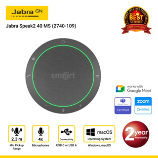 Jabra Speak2 40 MS Teams (2740-109) ลำโพงและไมโครโฟน ระบบประชุมทางไกล