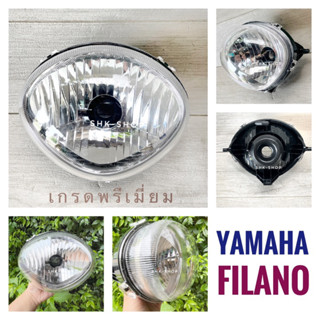 (246) ชุดไฟหน้า  YAMAHA FILANO , ยามาฮ่า ฟิลาโน่      ไฟหน้า  มอเตอร์ไซค์