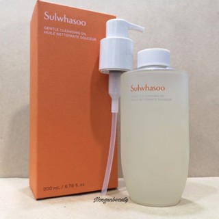 Sulwhasoo Gentle Cleansing Oil 200ml คลีนซิ่งออยล์ทําความสะอาดผิวได้อย่างล้ำลึกพร้อมมอบความสดชื่น โดยไม่ทิ้งสิ่งตกค้าง