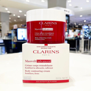 CLARINS Masvelt Advanced Body Contouring Cream 200 ml