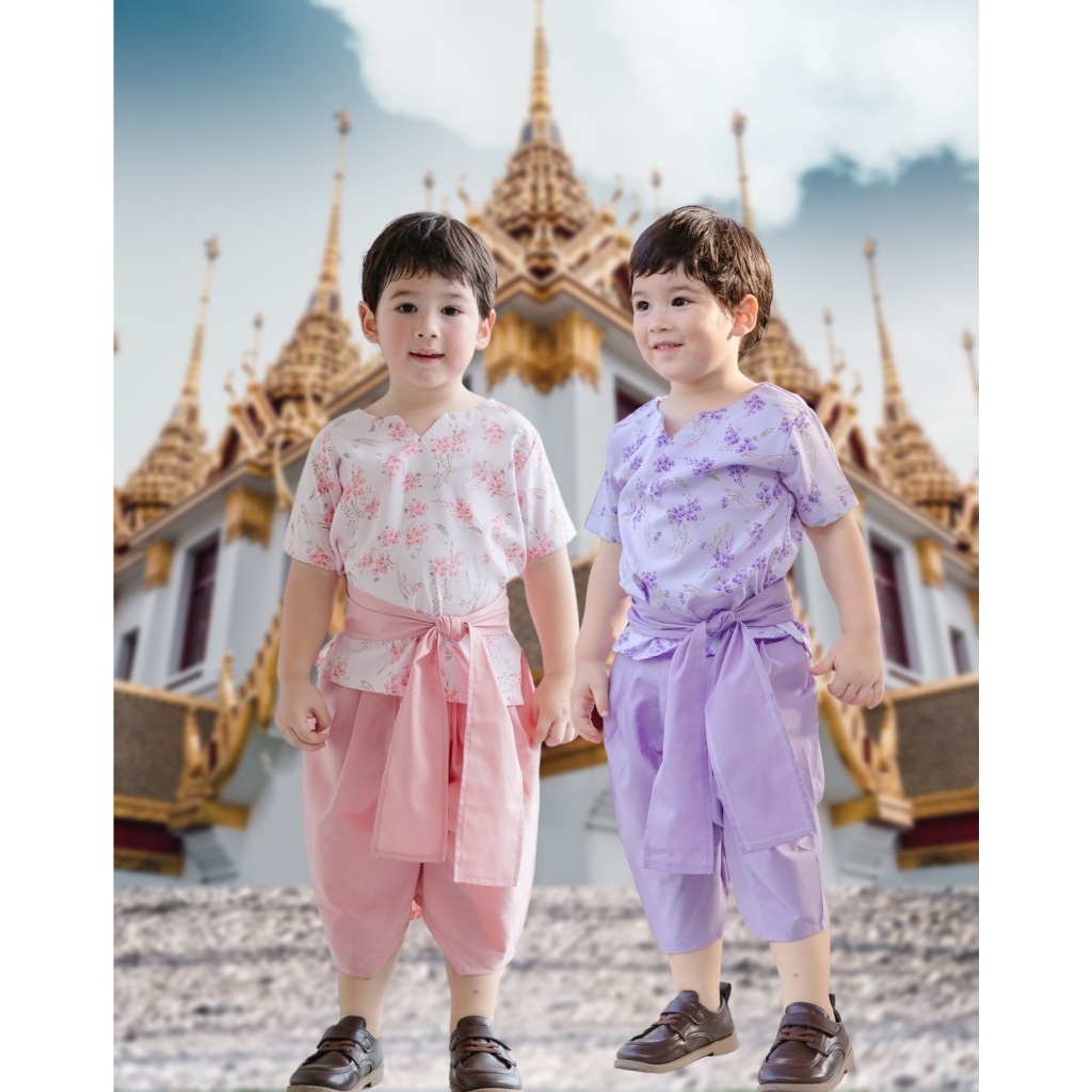 ชุดไทยเด็กชาย Shaba Sabai ชุดไทยไปโรงเรียน เสื้อและโจงกระเบน ลายดอก เสื้อคอวี โจงกระเบนสำเร็จ สีพาสเทล