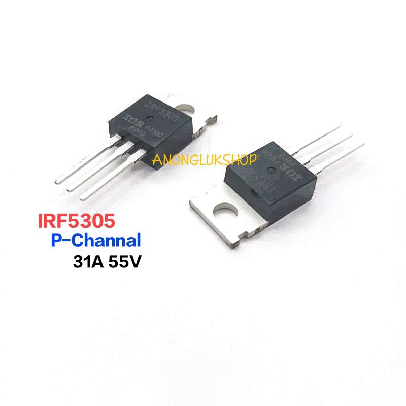 1ตัว Mosfet IRF5305 F5305 มอตเฟส P-Channal TO 220 กระแส 31A 55V