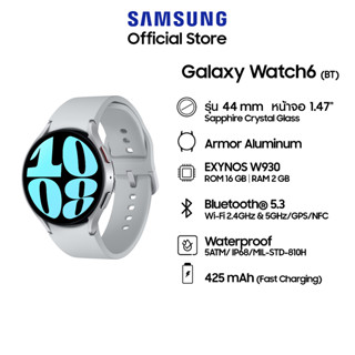 Samsung Galaxy Watch6 44mmรุ่น Bluetooth