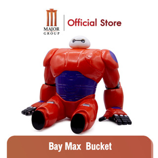 เบย์ แม็กซ์ บัคเก้ต Bay Max Bucket