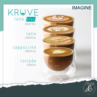 [พร้อมส่ง] KRUVE IMAGINE Milk Glasses ชุดแก้ว Latte/Cappuccino/Cortado ขนาด 150, 200, 250, 300 ml.