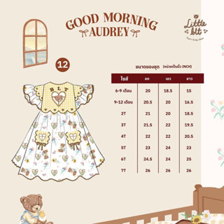 📣ซื้อในLive 20:00 ลด50%[NEW] ลดแล้วราคาต่ำกว่าแบรนด์ Little BLT size 2T