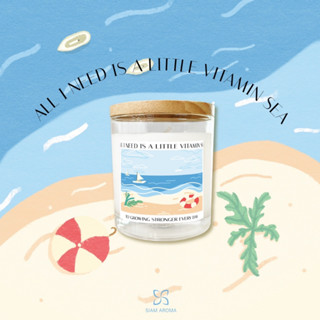 เทียนหอมอโรม่า 🌊กลิ่น All i need a little vitamin sea ⛱️ขนาด 100 กรัม ปลอดภัย เทียนหอมสร้างบรรยากาศ