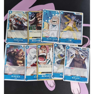 Common,Uncom สีฟ้า (One Piece Card Game) การ์ดวันพีชของแท้ จากชุด [OP05] Awakening of the New Era