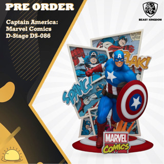 Pre order Beast Kingdom Captain America: Marvel Comics (D-Stage) DS-086