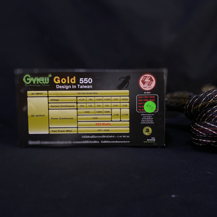 PSU พาวเวอร์ซัพพลาย GVIEW GOLD550 - 350W ประกันร้าน 14 วัน