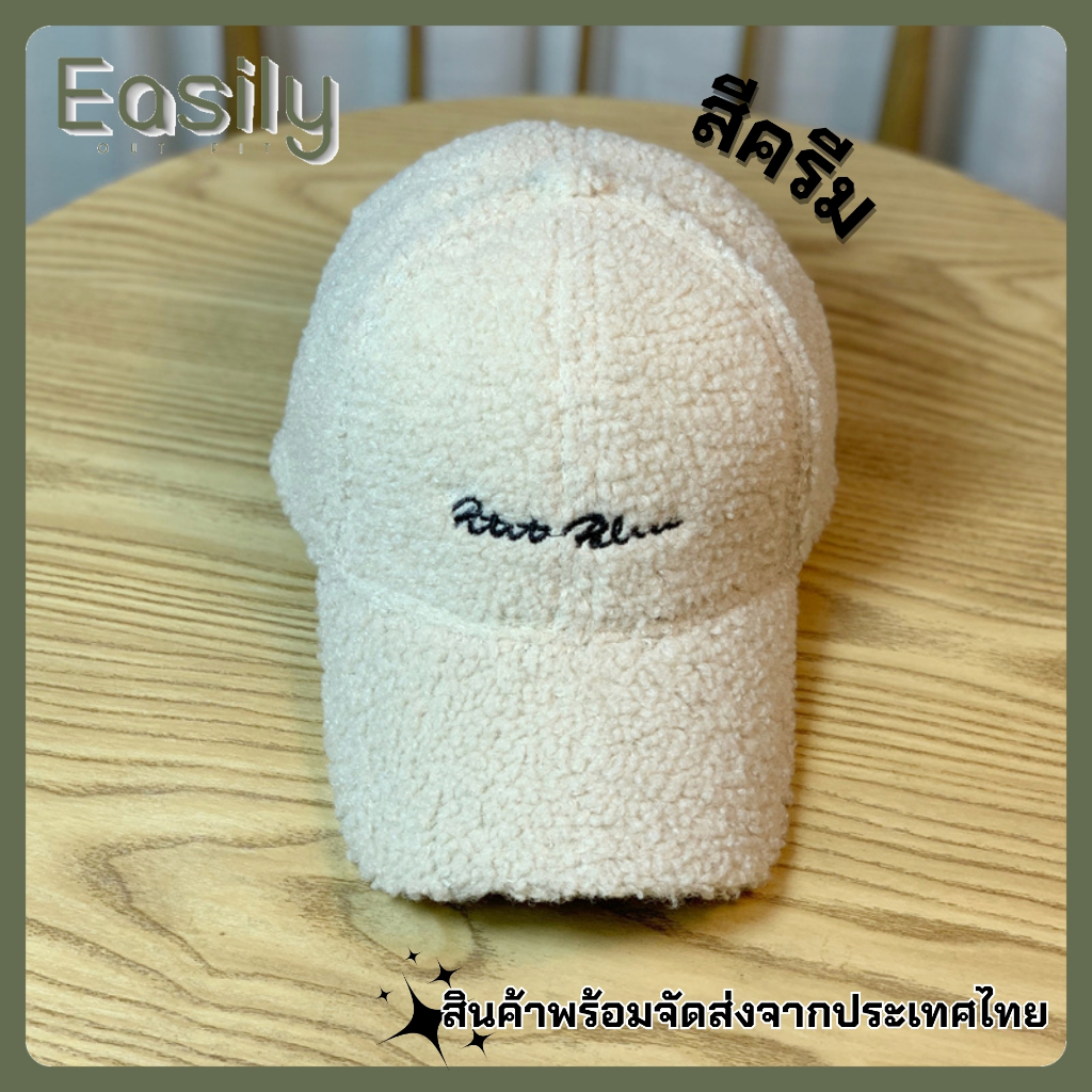 หมวกขนปุย y2k หมวกผู้หญิง น่ารัก สไตล์เกาลี มีสินค้าพร้อมส่งจากไทย Easily outfits