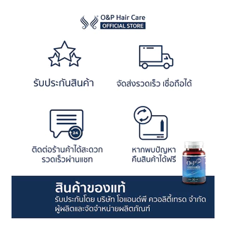 HERRMETTO (เฮอร์เมตโต) อาหารเสริมบำรุงเส้นผม สำหรับคุณผู้ชาย ขนาด 120 แคปซูล