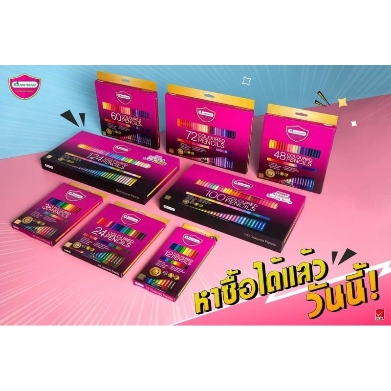 สีไม้ 72 สี masterseries