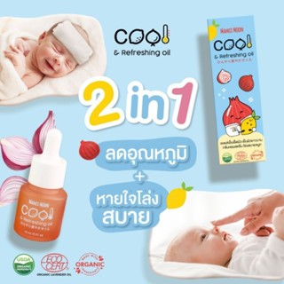 Mamii Moon Cool &amp; Refrehing​ oil
