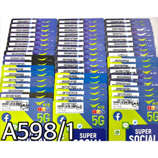 เบอร์มงคล!! เบอร์สวย!! AIS 1-2 call ระบบเติมเงิน ซิมเทพ!4/15mbps!  เลือกเบอร์ได้ รหัส A598/1