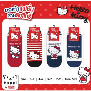 ถุงเท้าคิตตี้ถุงเท้าลิขสิทธิ์แท้ My Hello Kitty Happi By Carson เนื้อผ้า Cotton นุ่ม ใส่สบาย ไม่ยืด พร้อมส่ง