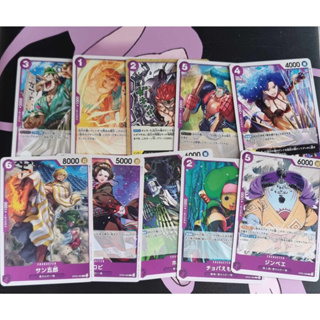 Common,Uncom สีม่วง (One Piece Card Game) การ์ดวันพีชของแท้ จากชุด [OP05] Awakening of the New Era