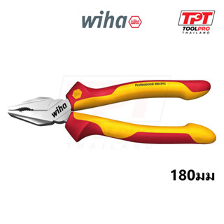 Wiha คีมอเนกประสงค์ VDE Professional Electric Combination Pliers 180มม 26708