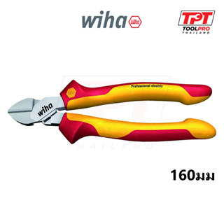 Wiha คีมตัดทแยงมุม VDE Professional Electric Diagonal Cutter 160มม 43335