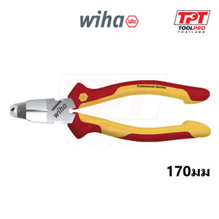 Wiha คีมปอกสายไฟ VDE Professional Electric Tricut Installation Pliers 170มม 38552